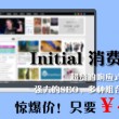 49图库下载安装绿色苹果